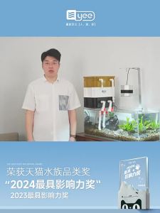 Yee | Hộp Lọc Nước Drip Flow Lưu Thông Bán Ngoài Trầm Lặng
