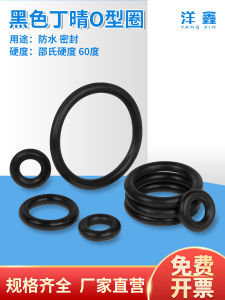 Vòng Đệm O-ring Bằng Cao Su NBR Màu Đen Chịu Nhiệt Độ Cao Chống Thấm Nước Giảm Xóc Vòng Đệm Kín Phụ Kiện Phần Cứng