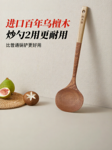 COOKER KING | Heat Resistant Wooden Cooking Spoon
