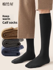 B&C.Room | Anti-odor Sweat Absorbent Warm Long Socks