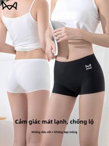 MiiOW | Quần an toàn Ice Silk mỏng mùa hè cho nữ Quần lót không để lộ không để lại dấu vết Quần đùi ngắn không bó sát