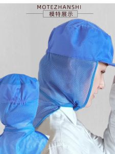 หมวกกันฝุ่นสำหรับผู้ชายและผู้หญิง หมวกกันฝุ่นสำหรับทำงาน หมวกกันฝุ่นแบบมีสายคล้องไหล่ หมวกกันฝุ่นแบบป้องกันสุขอนามัย หมวกกันฝุ่นสีขาวสำหรับอาหาร