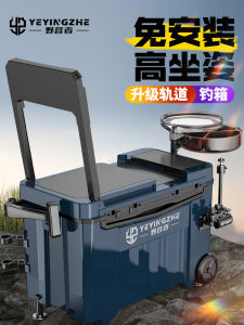 ช่องจับปลาแบบเคลื่อนที่ 2025 ของ Camping Gear ใหม่พร้อมล้อ อุปกรณ์จับปลาแบบอเนกประสงค์ เรือจับปลาน้ำหนักเบา ช่องจับปลาแบบแขวน