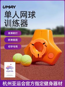 Tennis Rackets Trainer Single Player with Line Rebound Professional Self-Training Handy Gadget with Rope Practicing Ball Base Beginner Suit