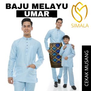 (RAYA 2026) UMAR Baju Melayu Cekak Musang Dewasa & Budak Premium Osaka Cotton Lembut SIMALA