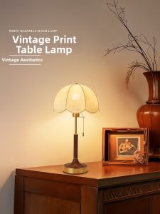 AOMAO | French Style Desk Lamp