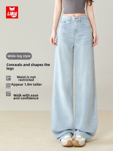 LIDIA | Retro Ice Blue Washed Wide-leg Straight Legged Jeans for Women