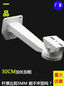 ตัวยึดกล้องวงจรปิดแบบตั้งพื้นสำหรับภายในและภายนอก อุปกรณ์เสริมสำหรับแผงโซลาร์เซลล์แบบติดผนัง เครื่องมือไฟฟ้าและอุปกรณ์