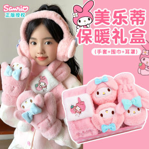 Clow M Birthday Gift 10 Years Old Kids 7 Classy 8 Practical 6 Girl Melody 5 Cinnamoroll Babycinnamoroll Hand Gift 12 Years Old