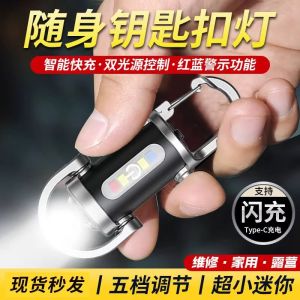 Đèn Pin Cầm Tay Có Thể Sạc Được Chống Nước Siêu Sáng Đèn Pin Cầm Tay Mini Di Động Đèn Cắm Trại Đèn Thắt Lưng Đèn Pin