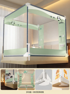 Miniso | Fall Prevention Bed Barrier for Baby