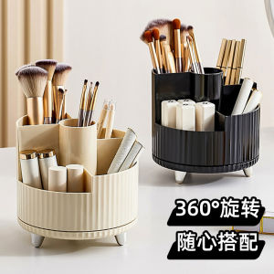 360 ° Rotating Storage Box Makeup Brush Holder Cosmetics Organizer Desktop Stationery Rotating Rack Shelf Holder