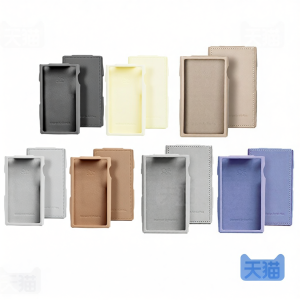 Shanling | Official Protective M3P Cover