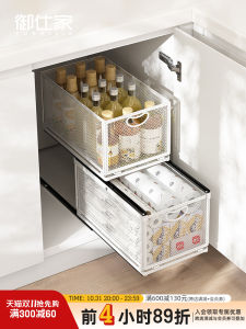 30cm Shallow Kitchen Sink Rack Pull-out Slide Cabinet Layered Pull-out Basket Extremely Short Debris Baskets