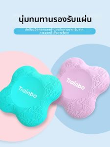 seebela | Thickened Support Padding for Yoga Knees and Elbows