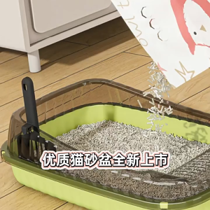 Rubvrenti Cat Litter Box Anti-splash Open Top Extra Large Cat Toilet Half Enclosed Thicken Durability 猫砂盆