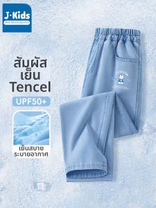 JKIDS | Lightweight Breathable Ice Silk Straight Leg Jeans for Girls