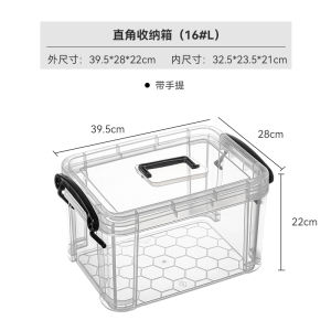 กล่องเก็บของพลาสติกใสขนาดใหญ่ 90x60x40cm สำหรับเสื้อผ้า เครื่องประดับ ของเล่น ขนม กล่องเก็บของสำหรับใช้ในบ้าน ชั้นวางของในตู้เสื้อผ้า