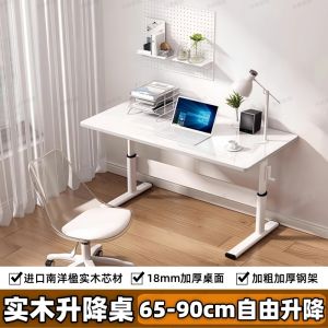 Adjustable Height Solid Wood Writing Desk for Students And Children Home Office Use Bedroom Balcony Side Table Study Desk