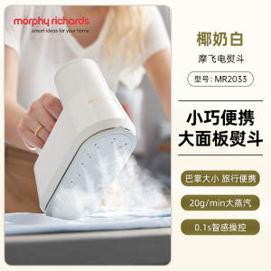 Portable Handheld Steam Iron Miniature Household Garment Pressing Machine Multi-Function Steaming Device by Morphy Richards