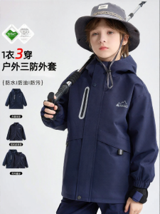 Mark Fairwhale | 3-in-1 Weatherproof Boys Outdoor Jacket