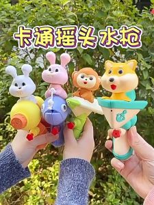 ฉีดน้ำ แบบเขยา ลายการ์ตูนน่ารัก ของเล่นชายหาดกลางแจ้ง ของเล่นอาบน้ำ ของเล่นเด็กกลางแจ้ง ของเล่นน้ำ สาดน้ำ