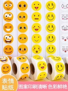 Waterproof Tear-Resistant Yellow Face Stickers Cartoon Cute round Reward Stickers for Children Nursery Teachers Girls Expressions
