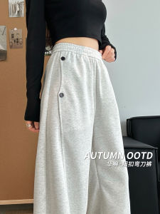 Quần Ống Rộng Cạp Cao Dáng Rộng Cho Nữ Mùa Thu 2025 Quần Thể Thao Màu Trắng Bạc Mới Dáng Chữ a Quần Dài Thường Ngày