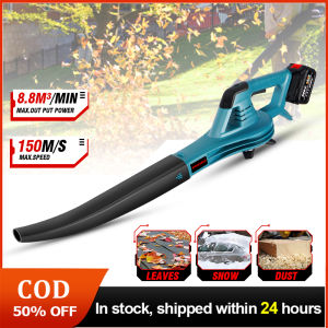 เครื่องเป่าลม เครื่องเป่าลมไฟฟ้า46000RPM เครื่องเป่าใบไม้ไร้สาย6เกียร์เครื่องมือเป่าทำความสะอาดฝุ่นสำหรับแบตเตอรี่ Makita 18V
