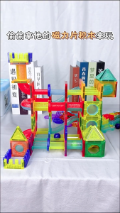 [SG Stock] Kids Magnetic Tiles 70/105Pcs Magnetic Building Blocks Educational Stacking Magnet Toy DIY Window Magnetic Blocks Larly Learning Game for Kids