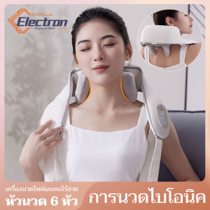 3D ประคบร้อนไฟฟ้า คอ บ่า เครื่องนวดคอไหล่ สวมใส่ง่ายสบาย Massager Neck ระบบอัตโนมัติ ได้ทุกส่วน นวดคอ/บ่า/ไหล่/ส เครื่องนวดอัตโนมัติ4ปุ่ม เครื่องนวดไหล่ อเนกประสงค