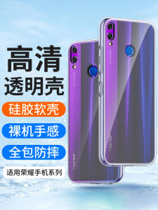 Applicable to Huawei Honor 8X Phone Case Transparent Drop-Resistant 8X Max Silicone Soft Case Honor Full-Covered Ultra-Thin 8xmax Stylish Men Girls New X8 Soft Rubber All-Inclusive Protective Case
