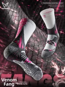 Veidoorn | Limited Edition Fangs Basketball Socks