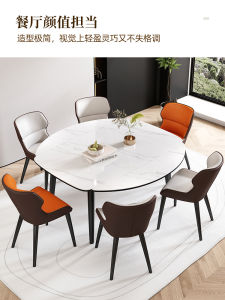 Modern Minimalist Expandable Rectangle to round Luxury Solid Wood Dining Table Chair Set Home Small Apartment Meal Table