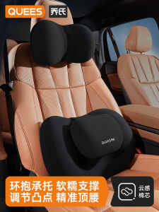 หมอนรองศีรษะในรถยนต์ Quees รองรับคอเบาะรองหลังเบาะนั่งขับรถเบาะนั่งสบายติดรถยนต์ใช้ได้ทุกฤดูกาล