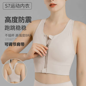 Áo Ngực Thể Thao Cỡ Lớn Dành Cho Nữ Cường Độ Cao Chống Sốc Chạy Bộ Yoga Lưng Đẹp Khóa Kéo Điều Chỉnh Vai Áo Ngực Thể Thao