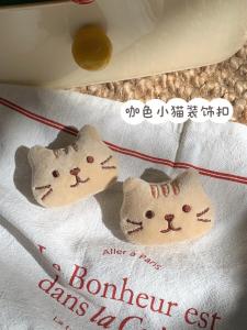 หัวเข็มขัดสีน้ำตาลแมว 3 มิติ ดีไซน์น่ารัก หัวเข็มขัดแบบถอดได้ หัวเข็มขัด DIY สนุกสนาน ตกแต่งรองเท้า สไตล์อินส์