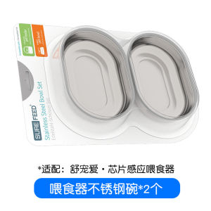 Surefeed Smart Pet Feeder Cat Food Dispenser Chip Recognition Automatic Sensing Multi Cat Prevention of Food Theft