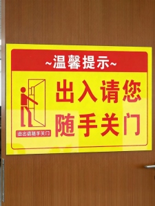 ZHONGHUIDA | Safety Reminder Sign