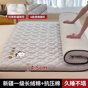 Cotton Mattress For Home Cushion Bed Cotton-Padded Mattress Tatami Mat Cushion Dormitory Students Single Rental Dedicated Mattress