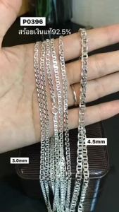 ITS ME สร้อยคอเงินแท้92.5% ลายกุชชี่แบน หน้ากว้าง 3-6mm. หนัก 2 สลึง-1.39 บาทตัน(งานอิตาลี)