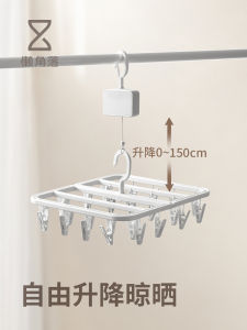Adjustable Laundry Drying Rack Socks Underwear Special Extension Balcony Clothes Hanger Multi-clips Retractable Hook Universal