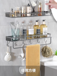 Condor-ชั้นวางของในห้องน้ำ Punch Free ห้องน้ำระเบียงผนังห้องน้ำล้างผนังชั้นวางของ