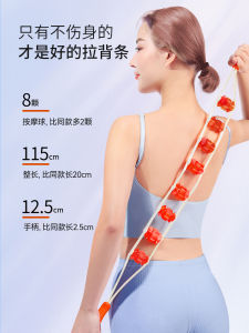 Manual Back Massage Roller Soft Wheel Neck Waist Full Body Universal Stretcher Band Acupoint Unblocking Rolling Stick