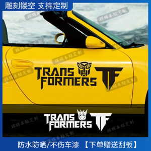 Transformers Decals Car Body Stickers Decoration Sticker for Autobots Decepticons Yellow Bee Optimus Prime Personalized Decor