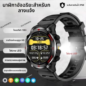 2025 ใหม่กลางแจ้งทหารกีฬานาฬิกาสมาร์ทกันน้ำการตรวจสอบสุขภาพจีพีเอสติดตามบลูทูธโทรไฟฉาย LED สมาร์ทวอทช์