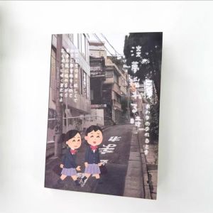 Early Spring Diary Sticker Book Collection Cute Little People Retro Adhesive Tape Books Assorted Pack for Stationery Lovers