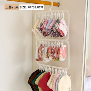Socks Drying Rack Multi-Clip Intimates Underwear Drying Rack Multi-Layer Wardrobe Storage Childrens Hanger Multifunctional Socks Rack
