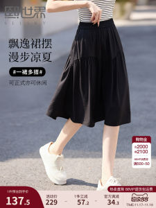 Black Asymmetrical Mini Skirt Womens Summer 2025 New High Waist A-Line Skirt Slimming Hip Covering Sllsky World Fashion