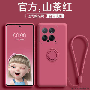 Applicable to Xiaomi 14 Phone Case Liquid New Arrival Xiaomi 14pro Soft Silicone with Bracket Xiaomi14 All-Inclusive Drop-Resistant Magnetic Ring Pro Creative Men and Women Yasawa Green Portable Protective Case